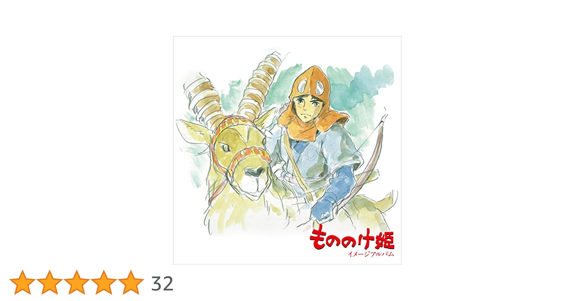 もののけ姫 Amazon.co.jp: エンスカイ(ENSKY) ジグソーパズル アートボード